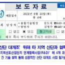 주안산업 이미지