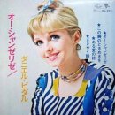 Pinocchio-5 이미지