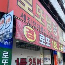 세진정보통신 네이버블로그