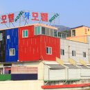 뮤모텔 이미지