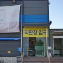 돈.우 정육점 이미지