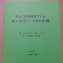 백석도서관 시청각실 Daum카페