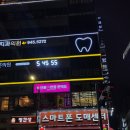 으뜸플러스 금릉점 이미지