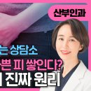 로즈앤의원