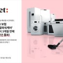 건케어