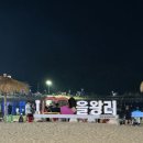 피엠맥주광장