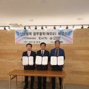 영암곤충박물관 이미지