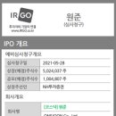 원준커뮤니케이션