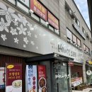 베이징스토리 코스요리