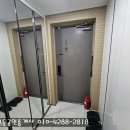 내포신도시일등공인중개사사무소 이미지