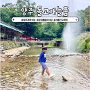 돌고개식당 이미지