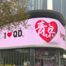 엠쓰리푸드 | 칭다오 :: Day 4 호텔 조식, 믹스몰, M Stand 커피, 올레마트, 루위, 루이싱커피, GT 플라자, 이온몰...