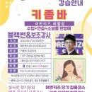 ♡♡살사로♡♡9월12일[목]개강 pm9:00 강습개강 키좀바 압구정 탑빠(주차가능 3,000원) 이미지