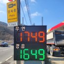 김해셀프주유소 이미지