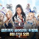 뉴월드코리아 이미지