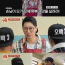 집나온 떡볶이 이미지