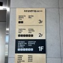 문화마당 | 무주 상상반디숲 복합문화공간 온통놀마당 후기