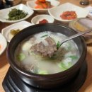 낙식전복곰탕 이미지