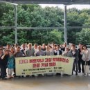 비로자나고양햇빛발전소 이미지