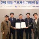 칠성재활용㈜ 이미지