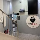 쏘울플러스 | [대구] 동성로 분식 맛집 '한끼플러스' 떡볶이 마라탕 부대찌개 무한리필 뷔페 추천