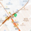 불광탑재활의학과의원 이미지
