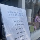 인천 글램핑 | 에제르파크 내돈내산 (대12번), 맛통해 굴짬뽕탕 후기