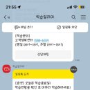 HRD 실무전문가 과정 이미지