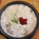 윤국밥