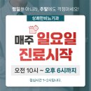 철산로 이미지