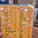 일품돼지국밥 봉덕점 이미지