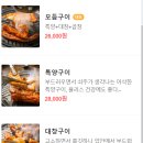 부산양곱창식당 이미지