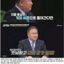 [종편]강적들 네 패널이 보는 이낙연 복귀시점 이미지