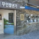 영일식당 이미지