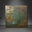 공간조형건축사사무소 이미지