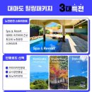 힐링천연비누 이미지