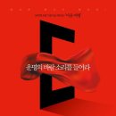 바람소리 이미지