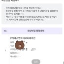 (주)에스앤아이코퍼레이션 | 내 인생 첫 호텔면접 후기 [프론트 부문] (by관광산업일자리)