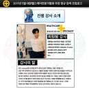 대한헬스 이미지