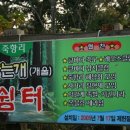 몽블랑제과점 이미지