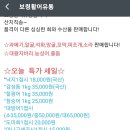 기흥유통