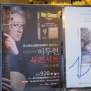 비어몬스터크래프트비어