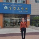 성림노인요양원 이미지