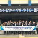 포항직업전문학교 이미지