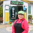 (가족) 건강하고 맛있는 요리 이미지