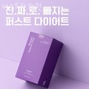 퍼스트한의원 이미지