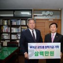 문화전기 - 부천시 원미구 길주로 307 | 문화전기