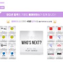 플레이댄스학원 이미지