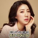 착한머리방 이미지