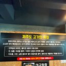 맛돼지 이미지